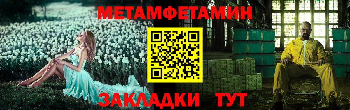 АМФ 97% Тайшет