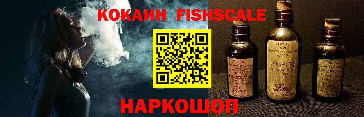 КОКАИН Колумбийский Тайшет