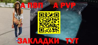 мяу мяу кристалл Ликино-Дулёво