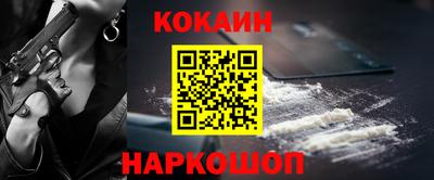 PSILOCYBIN Лесосибирск