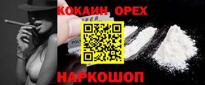 мдма Малоярославец