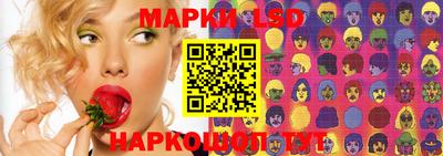 PSILOCYBIN Лесосибирск