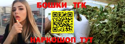 амф Ливны