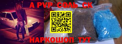 PSILOCYBIN Лесосибирск