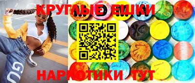 PSILOCYBIN Лесосибирск