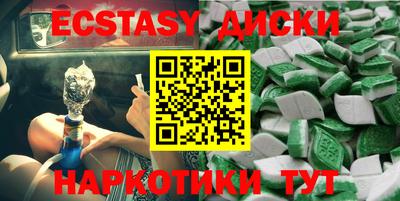 мяу мяу кристалл Ликино-Дулёво
