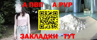 амф Ливны
