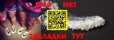мяу мяу кристалл Ликино-Дулёво