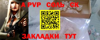 амф Ливны