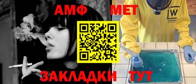 бутик Малгобек
