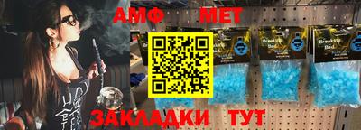 амф Ливны