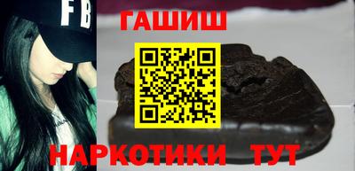 ALPHA-PVP Мариинск