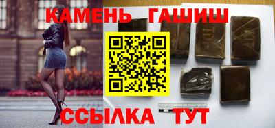 бутик Малгобек