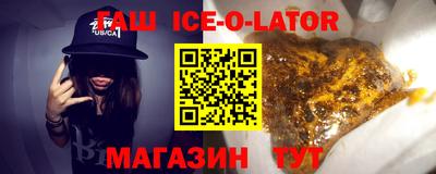 бутик Малгобек