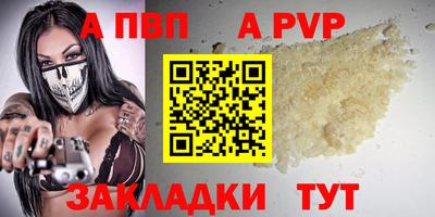 мяу мяу кристалл Ликино-Дулёво