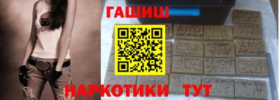 бутик Малгобек