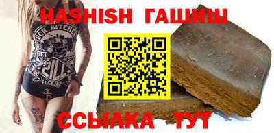 бутик Малгобек