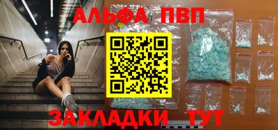 мяу мяу кристалл Ликино-Дулёво