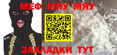 амф Ливны