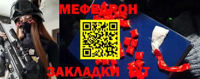 бутик Малгобек