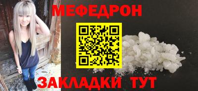 мдма Малоярославец