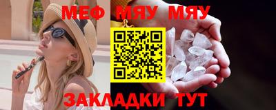 мдма Малоярославец
