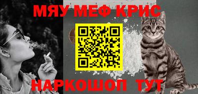 амф Ливны