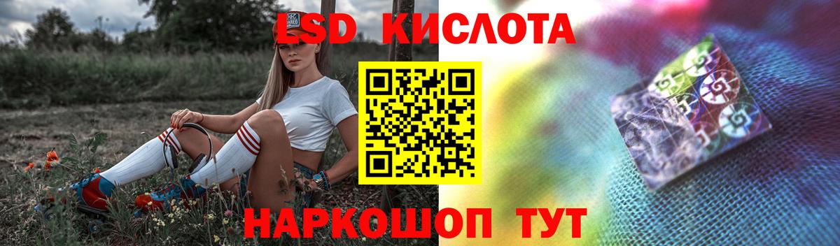 Лсд 25 экстази ecstasy  Лсд 25 экстази ecstasy  ЛСД экстази    рабочий сайт  Вход с VPN  Тайшет 
