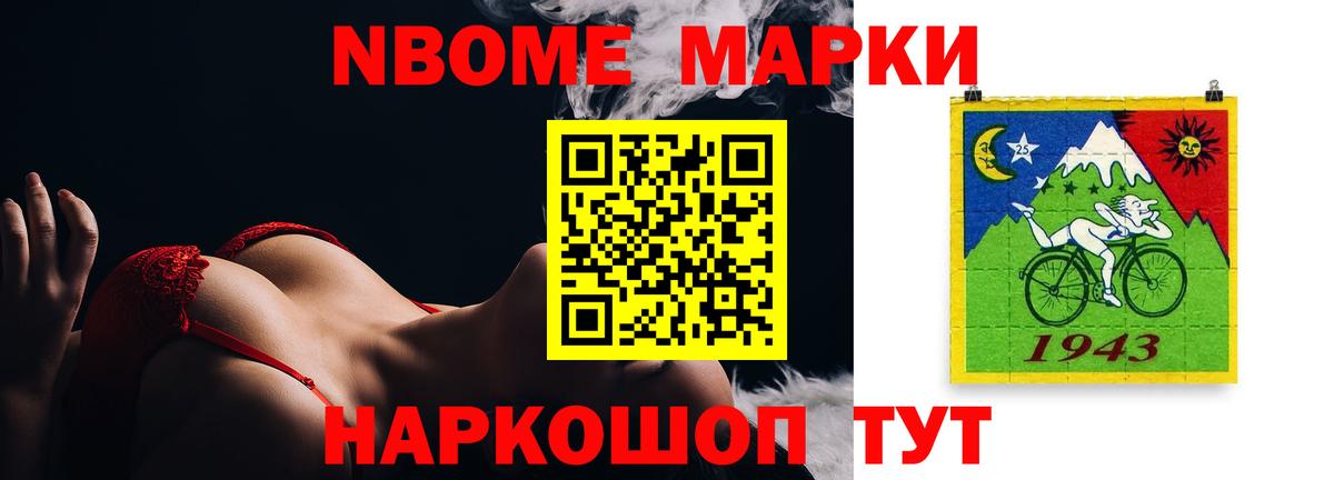 Альфа ПВП СК кристаллы  Тайшет  Вход с VPN  Марихуана  Меф кристаллы  Гашиш  МЕФ 