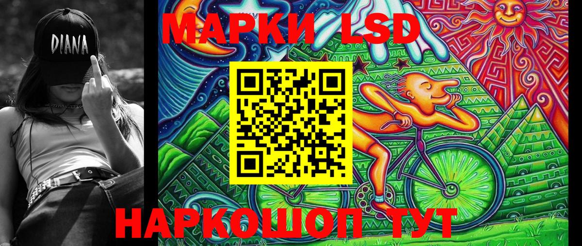 Марки NBOMe 1,5мг  Марки NBOMe  Марки NBOMe 1,5мг  Тайшет  Вход с VPN 
